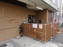 王子北保育園