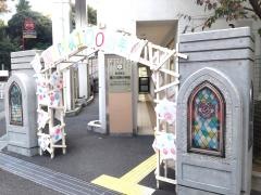 第三日野小学校