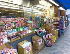 ヒノミドラッグ錦糸町店