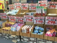 ヒノミドラッグ錦糸町店