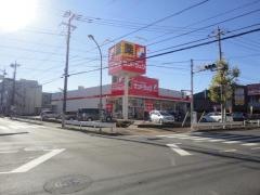サンドラッグ　立川幸町店