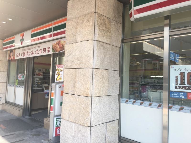 セブンイレブン神谷町オランダヒルズ店
