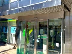 三井住友銀行中山支店