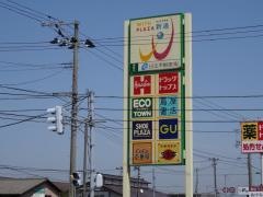 ドラッグ・トップス新通店
