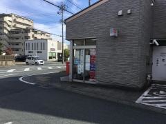 磐田二之宮郵便局