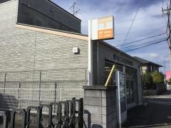 磐田二之宮郵便局