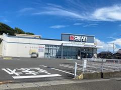 クリエイトエス・ディー　静岡大谷店