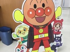 ＪＡ尾張中央関田支店