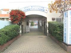 内田橋聖アントニオ幼稚園