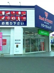 ゲオ春日井インター店