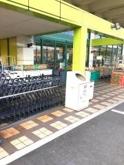 スーパー中村屋木津店