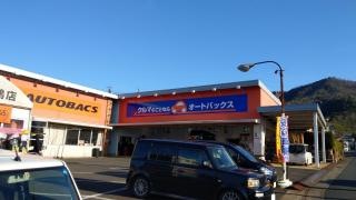 オートバックス　舞鶴店