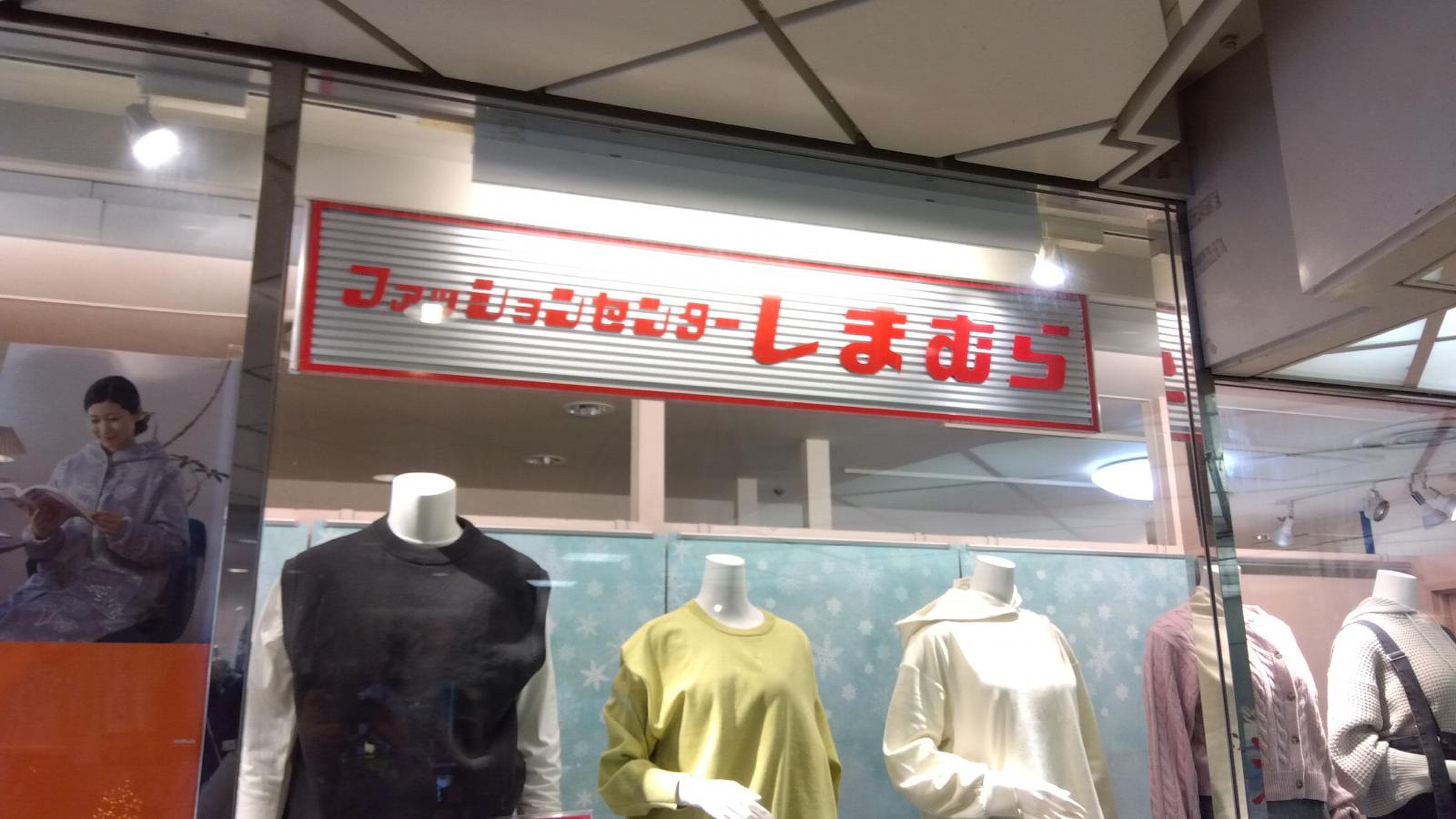 当時のメディア報道・掲載写真