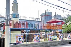 わかば保育園