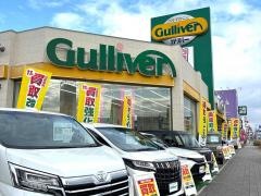 ガリバー泉佐野店