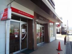 南都銀行尺土支店
