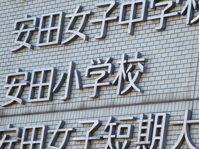 施設写真9
