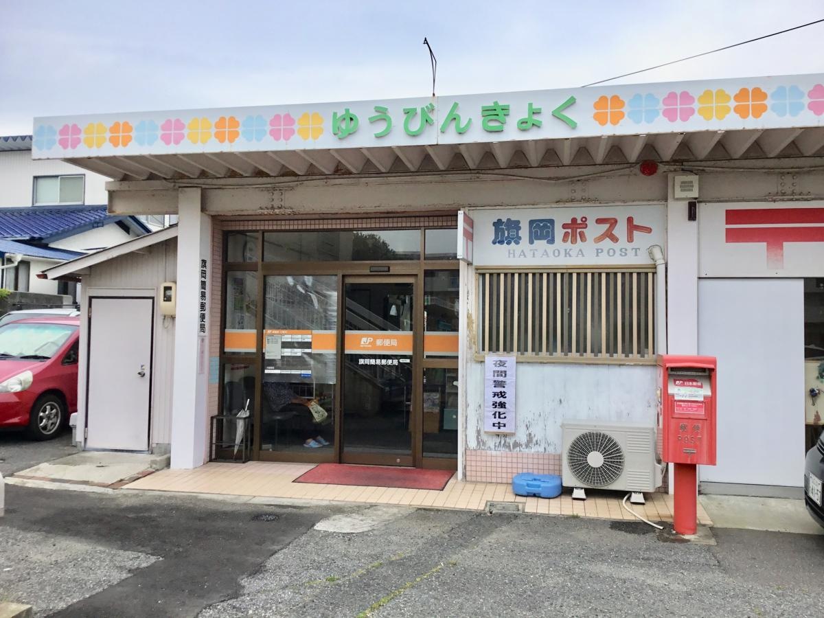 仕事合間に