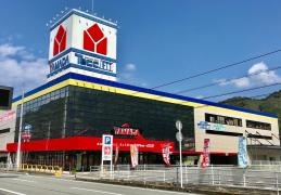 ヤマダ電機　テックランド宇和島店