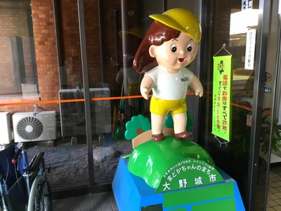 パブリネット 大野城市役所 大野城市曙町