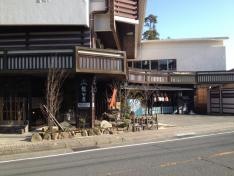 雲仙福田屋