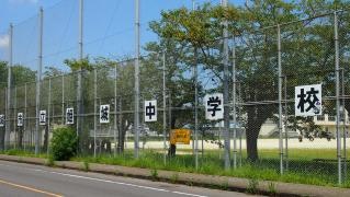 都城市立姫城中学校