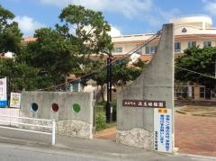 北玉幼稚園