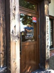 トレンタ　本宮店