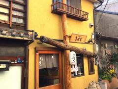 御食事処きんぐ