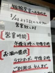 大樹