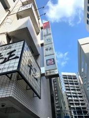 大樹