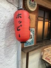 あかり屋
