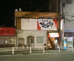 かくれや