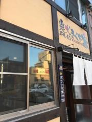 きくち家