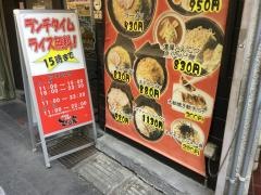 まくり家