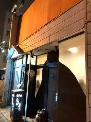旬菜舗ながまち