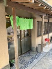 松葉屋