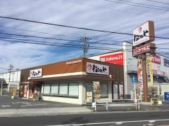 松のや　瀬戸店