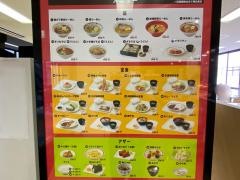 幸楽苑　福島県立医大病院食堂店