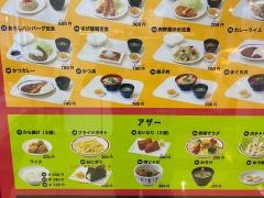 幸楽苑　福島県立医大病院食堂店