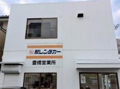 駅レンタカー豊橋駅営業所