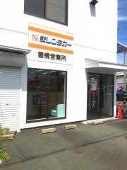 駅レンタカー豊橋駅営業所