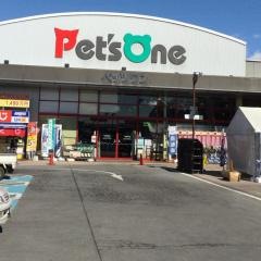 ペッツワン佐久平店