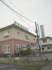 前田内科医院