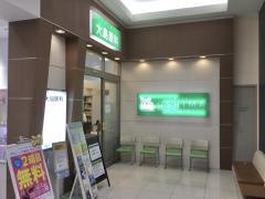 アリオ大島眼科