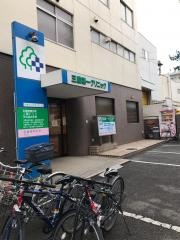 三鷹第一クリニック