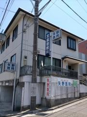 矢野耳鼻咽喉科医院