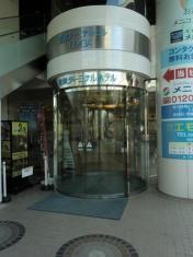エモア眼科