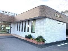 遠藤クリニック