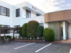 遠藤クリニック